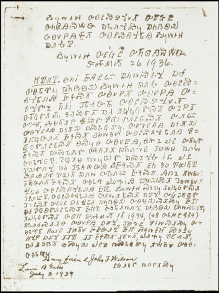 “Document in Sequoyah Syllabary,” Ayer Modern MS Ballenger Document in Sequoyah Syllabary